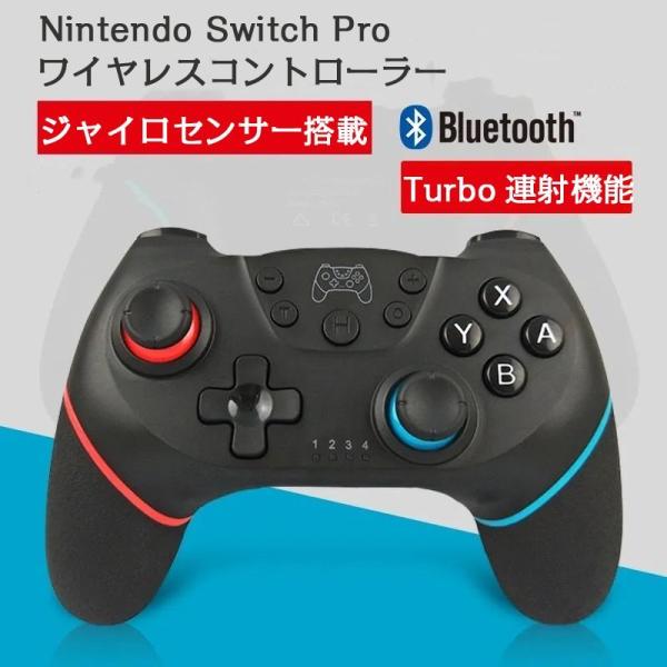 Switch Nintendo Proコントローラー プロコン交換 振動 ゲーム コントローラー ス...