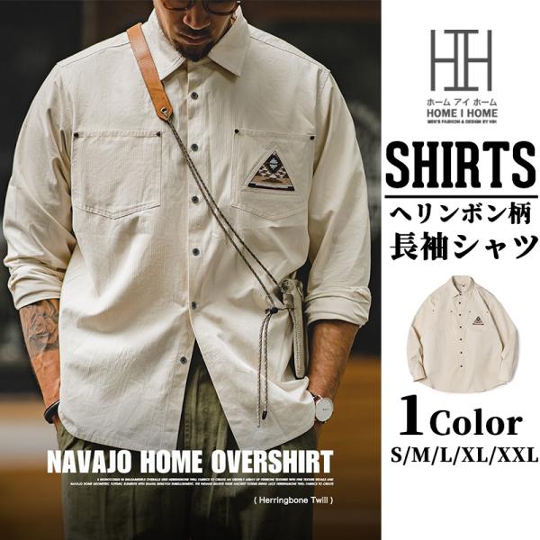 シャツ メンズ 長袖 綿 大きいサイズ ヘリンボーンリゾート インディアン 刺繍入り 両ポケット付き...