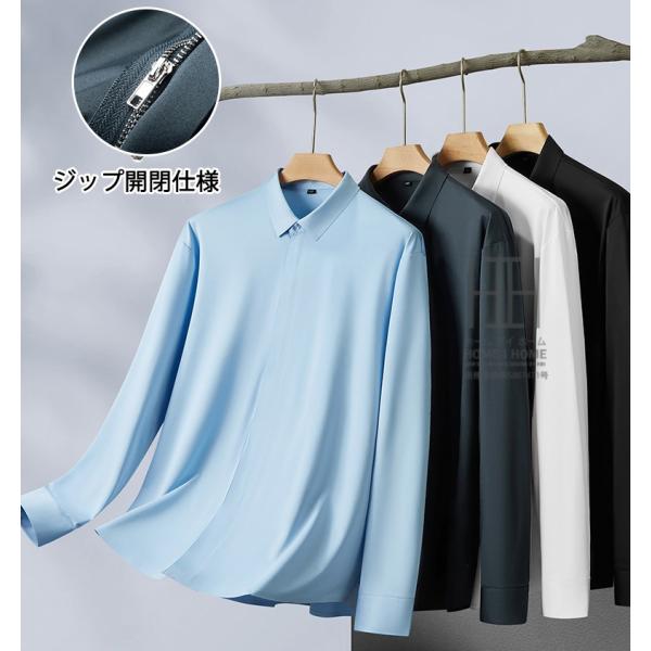シャツ メンズ 長袖 ジップフロント ジップ開き ストレッチ ビジネス 大きいサイズ ビッグサイズ ...