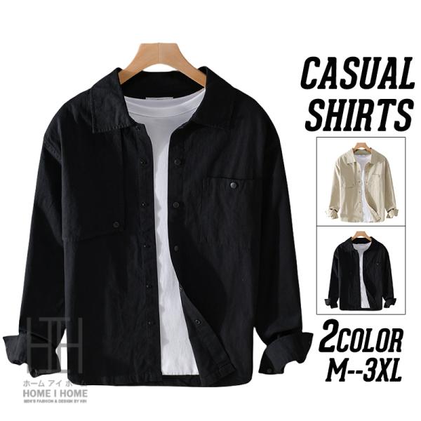 シャツ メンズ 長袖 スナップボタン 綿100％ ポケット 無地 ワークシャツ おしゃれ 作業着 羽...