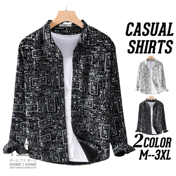 シャツ メンズ 長袖 メンズシャツ コーデュロイシャツ 綿 大きいサイズ 長袖シャツ カジュアルシャ...