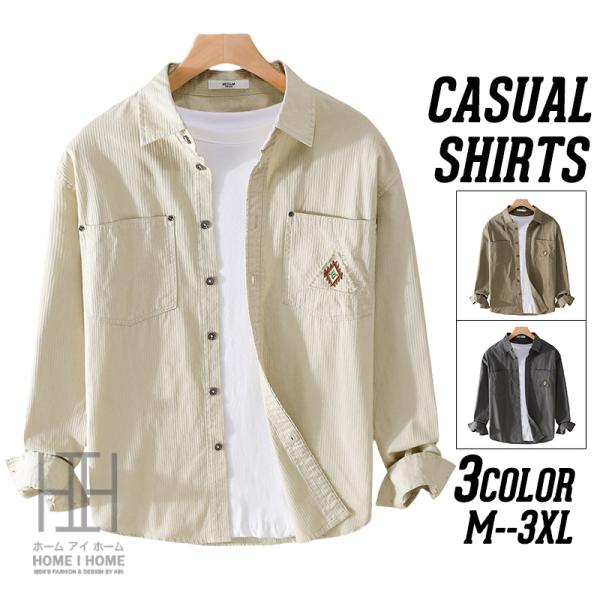 シャツ メンズ 長袖シャツ 凹凸感 ストライプ ワンポイント ポケット付き カジュアルシャツ 羽織り...