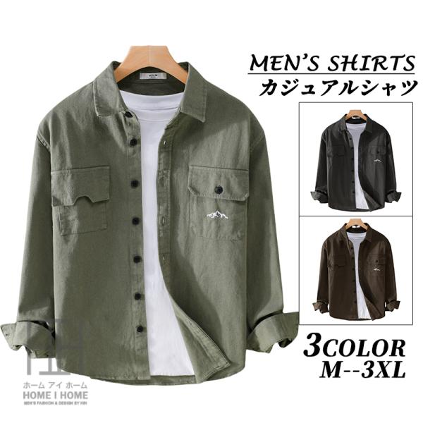 シャツ メンズ 長袖シャツ 綿 ワークシャツ ウエスタンシャツ おしゃれ アメカジ 非対称ポケット ...