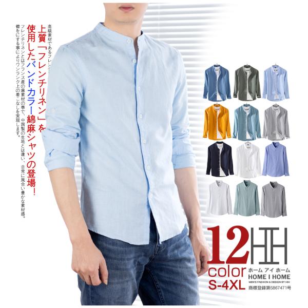 白シャツ カジュアルシャツ ストライプシャツ メンズ 長袖 無地 ストライプ柄 ビジカジ オックスフ...