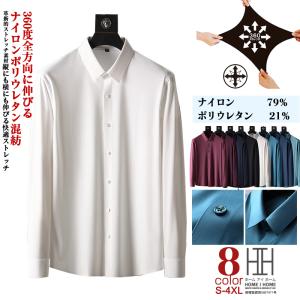 ドレスシャツ メンズ 長袖シャツ ワイシャツ ノーアイロン 形態安定 ストレッチ スリム 滑らかい 柔らかい 上質 ビジネス トップス 白シャツ シルキー｜JustMode