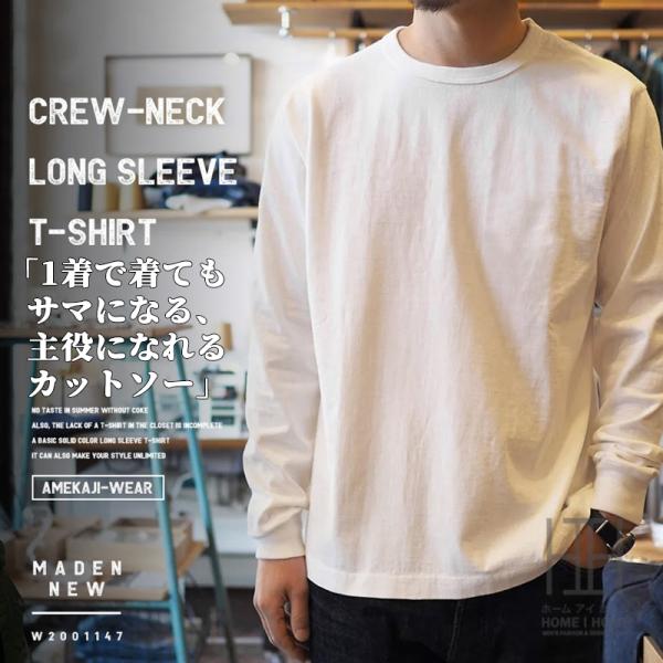 tシャツ メンズ 長袖 無地 ワンポイント 大きいサイズ 綿100％ オーバーサイズ カットソー ユ...