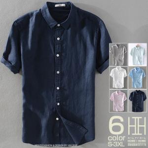 半袖シャツ 白シャツ カジュアルシャツ リネンシャツ メンズ 半袖 無地 シンプル 100％亜麻 リネン きれいめ 羽織り 通気 涼しい ホワイト 白 紺 トップス