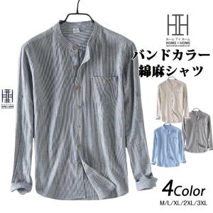 シャツ メンズ メンズシャツ メンズ 半袖シャツ 柄シャツ 白シャツ メンズ 夏服 メンズ