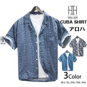 かりゆし シャツ メンズ 半袖 リネンシャツ 麻...の商品画像
