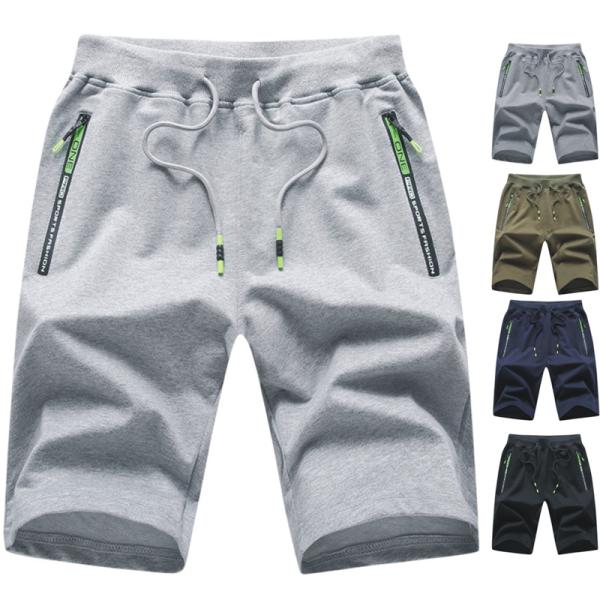 半ズボン スウェットパンツ ハーフパンツ イージーパンツ メンズ 短パン ストレッチ ゴムウェスト ...