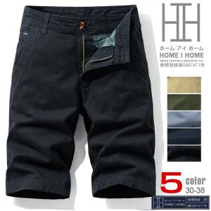メンズ ハーフパンツ 無地 カジュアル 綿100％ 短パン 夏 ショートパンツ スポーツ
