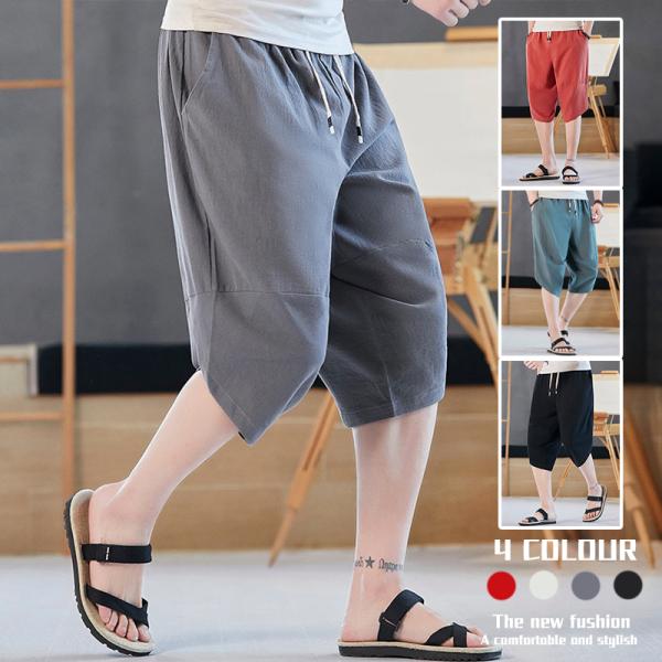 イージーパンツ ハーフパンツ メンズ 五分丈 七分丈 ウエストゴム ヒモ調節 ゆったり シンプル 無...
