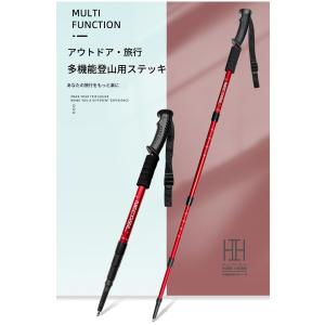 トレッキングポール 2本セット 伸縮式 アウト...の詳細画像1