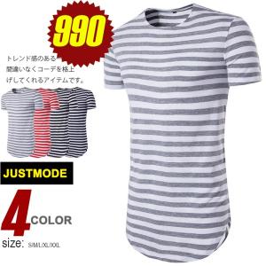 Tシャツ メンズ 半袖 ボーダー ロング丈カットソー 大きい...