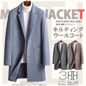メンズ ウールコート ヘリンボーン柄 2ボタン 中綿入り ロング スタイリッシュ シンプル 防寒 保温 秋服 冬服