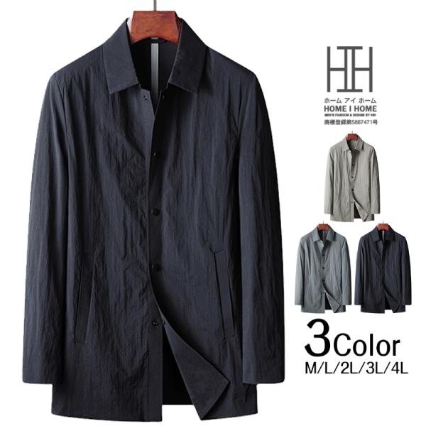 メンズ ステンカラーコート メンズコート 軽量 ミドル丈 スナップボタン 上質 ストレッチ シンプル...