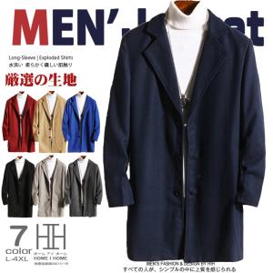 ビジネスコート メンズ ロング丈 ラシャ スリム Pコート 多色 通勤 カジュアル 秋冬 イギリス風 コート Fyd67 Justmode 通販 Yahoo ショッピング