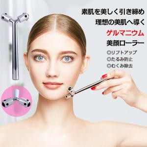 美顔器 美顔ローラー ローラー イオン ゲルマローラー ゲルマニウム シワ取り たるみ防止 軽量 ミニ Y字型｜justmode