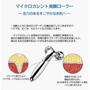 美顔ローラー 美顔器 顔 ボディ 小顔ローラー...の詳細画像5