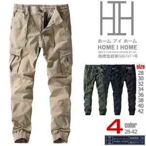 ジョガーパンツ カーゴパンツ メンズ イージーパンツ ゴムウェスト 作業服 ワーク アウトドア カジュアル ボトムズ
