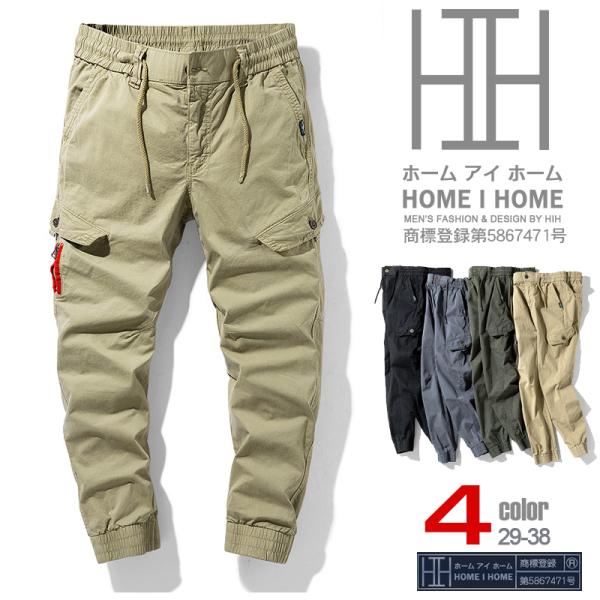イージーパンツ カーゴパンツ ジョガーパンツ ストレッチ メンズ 無地 ワーク 作業着 アウトドア ...