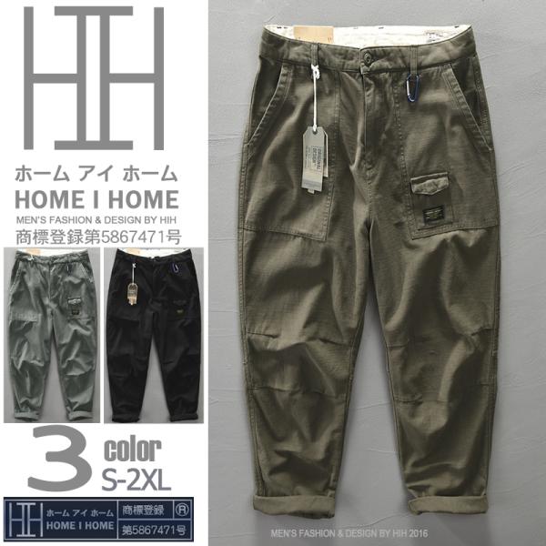 メンズ ロングパンツ テーパードパンツ シンプル カラビナ付き スタイリッシュ 綿 吸湿 カジュアル...