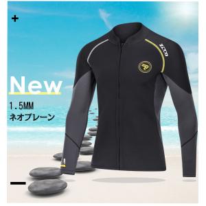 長袖タッパー2㎜　サイズ選べます！　日本製ウェットスーツ　サーフィン 楽天市場】ウェットスーツ メンズ 長袖 タッパー ジャケット 1.5mm