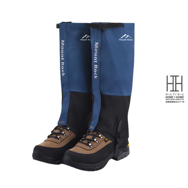 登山用ゲイター 防水 通気 耐摩耗性 ロングゲイター スパッツ レッグカバー 超軽量 コンパクト 泥...