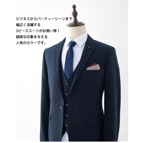 3ピース スーツ スリーピーススーツ メンズ ビジネス スーツ スリム ワンボタン シングル ジレ ...