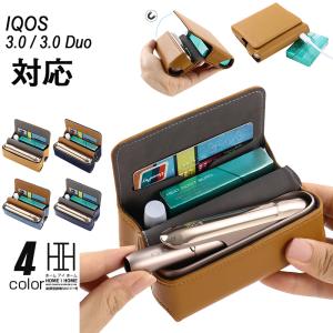 ケース アイコス3 IQOS3 DUO ケース アイコス3 収納カバー ケース まとめて収納 革 PUレザー製 デニムシャツ 専用ケース メンズ アクセサリー 保護 コンパクト