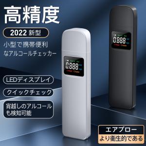 ELECOM（エレコム） HCS-AC03BTWH 燃料電池式アルコールチェッカー