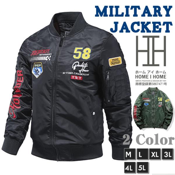 ミリタリージャケット MA-1 メンズ 撥水 ワッペン アメカジ カジュアル 薄手 オシャレ春 秋服...