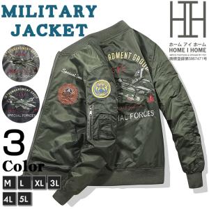 ミリタリージャケット 中綿コート MA-1 メンズ ワッペン