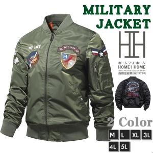 AVIREX（アヴィレックス） ジャケット 新作 maー1 フライトジャケット