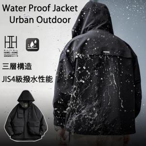 マウンテンパーカー メンズ 防水 アウトドア 三層構造 JIS4級撥水性能 フード付き 3ポケット ナイロン ベンチャージャケット Venture Jacket Water Proof Jacket