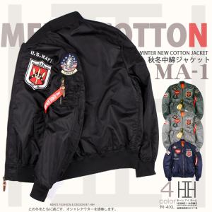 ホームアイホーム G-8フライトジャケット メンズ 大きいサイズ ma-1