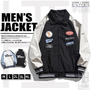 コーチジャケット ジャケット メンズ レディース ロゴ カジュアル 学生 中学生 高校生 オシャレ 秋 春 ジャンパー ブルゾン アウター ビッグシルエット Jk7808 Justmode 通販 Yahoo ショッピング