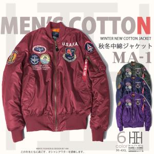 ホームアイホーム MA-1 ミリタリージャケット メンズ 刺しゅう