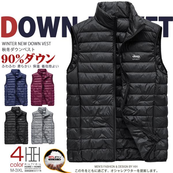 メンズ ダウンベスト キルティング ダウン 軽量 ワンポイント スタンドカラー ロゴ 前開き シンプ...