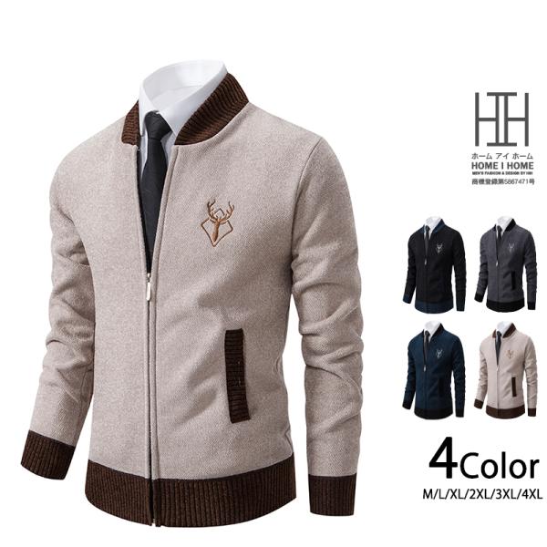 カーディガン メンズ ニット ワンポイント セーター ジップアップ リブ編み ローゲージ トップス ...