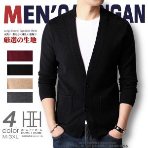 メンズビジネスカーディガンの商品一覧 通販 Yahoo ショッピング