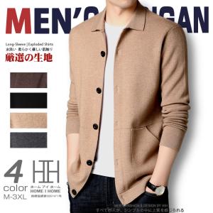 メンズ襟付きセーターの商品一覧 通販 Yahoo ショッピング