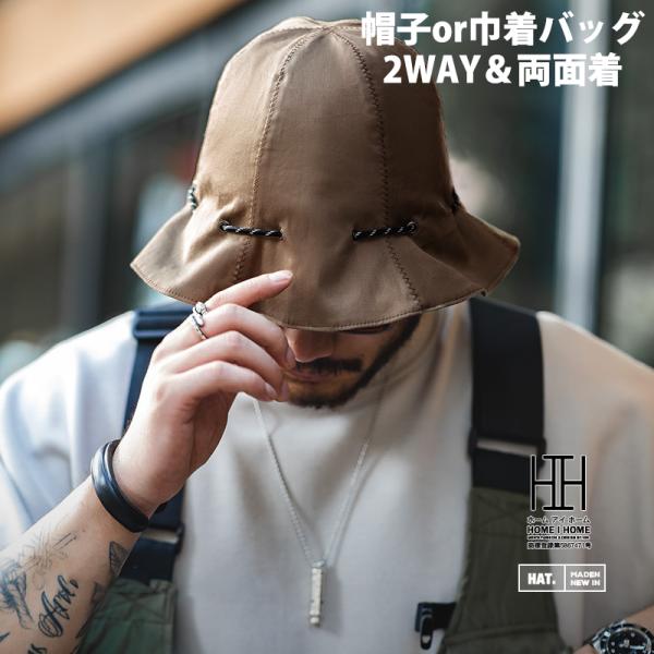 ハット 帽子 メンズ レディース 男女兼用 ユニセックス リバーシブル 両面着 紫外線対策 日よけ ...