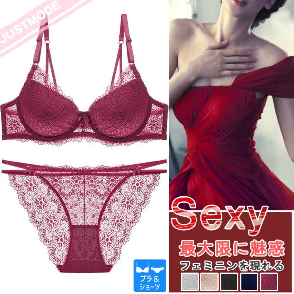 下着女性 上下セット セクシー下着 レディース ブラショーツセット ワイヤー入り 花柄 盛りブラ 谷...