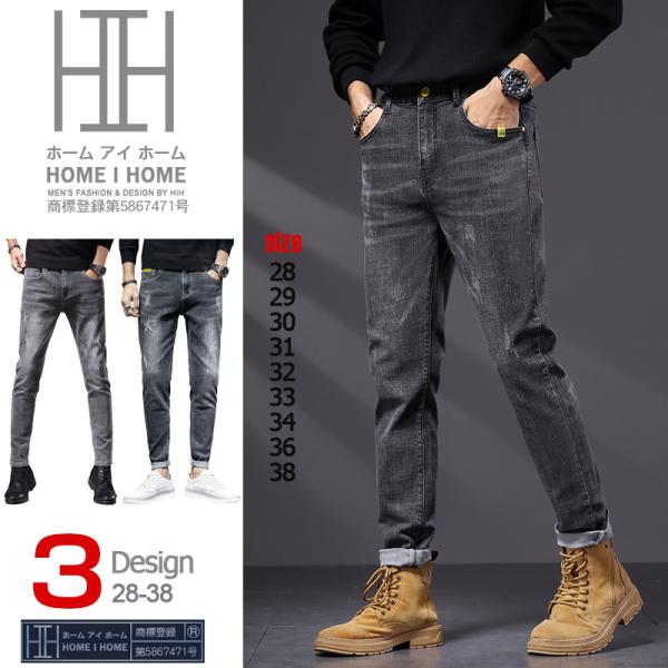 スキニーデニム メンズ ボトムス ジーンズ ジーパン ヒゲ加工 スキニーパンツ ストレッチ 伸縮 ユ...