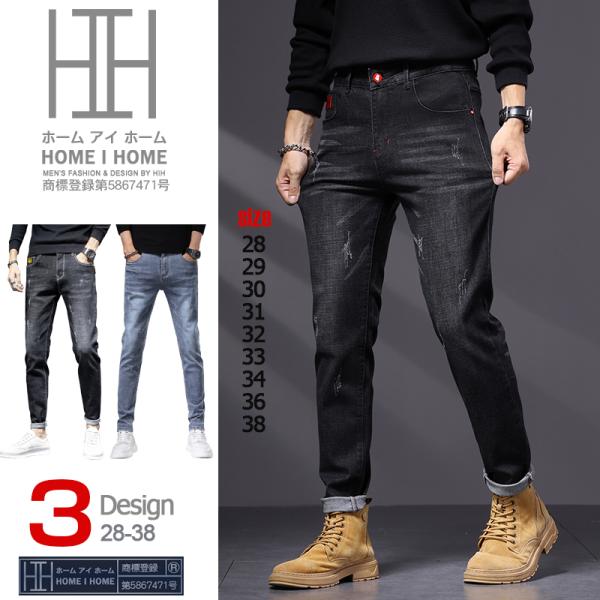 スキニーデニム ジーンズ ジーパン メンズ ヒゲ加工 スキニーパンツ ストレッチ 伸縮 ユーズド加工...