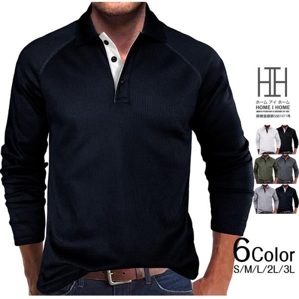 ポロシャツ メンズ ポロシャツ ゴルフウェア 長袖 メンズポロシャツ 大きいサイズ ラグランスリーブ...