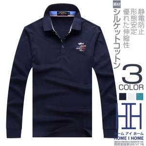 シャツ ポロシャツ 長袖 メンズ 無地 POLO ゴルフ スポーツ トップス ストレッチ 柔らかいの商品画像