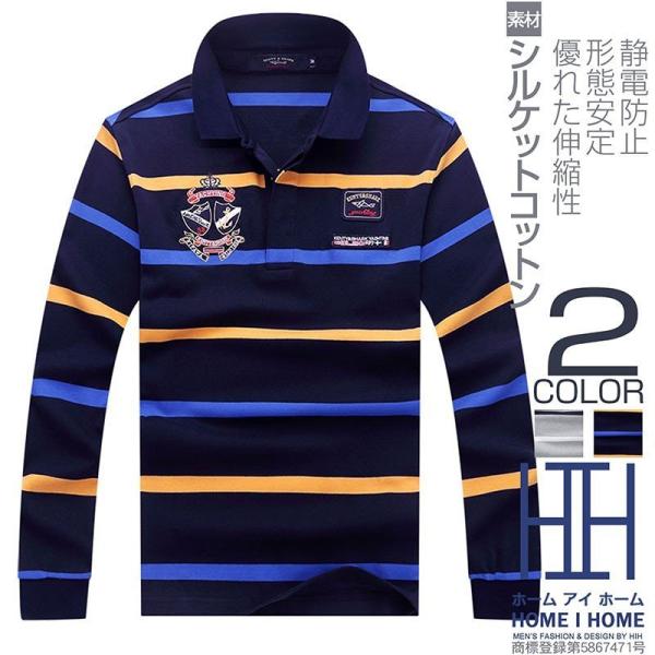 ポロシャツ メンズ ポロシャツ ボーダー 長袖 刺繍入り ビジポロ シルケット加工 カジュアル 秋服...
