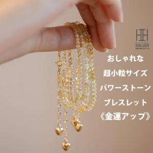 パワーストーン ブレスレット 天然石 レディース 3ｍｍ 小粒 浄化 水晶 開運 財運 仕事運 金運アップ ルチルクォーツ 針入り水晶 チェーン アクセサリー